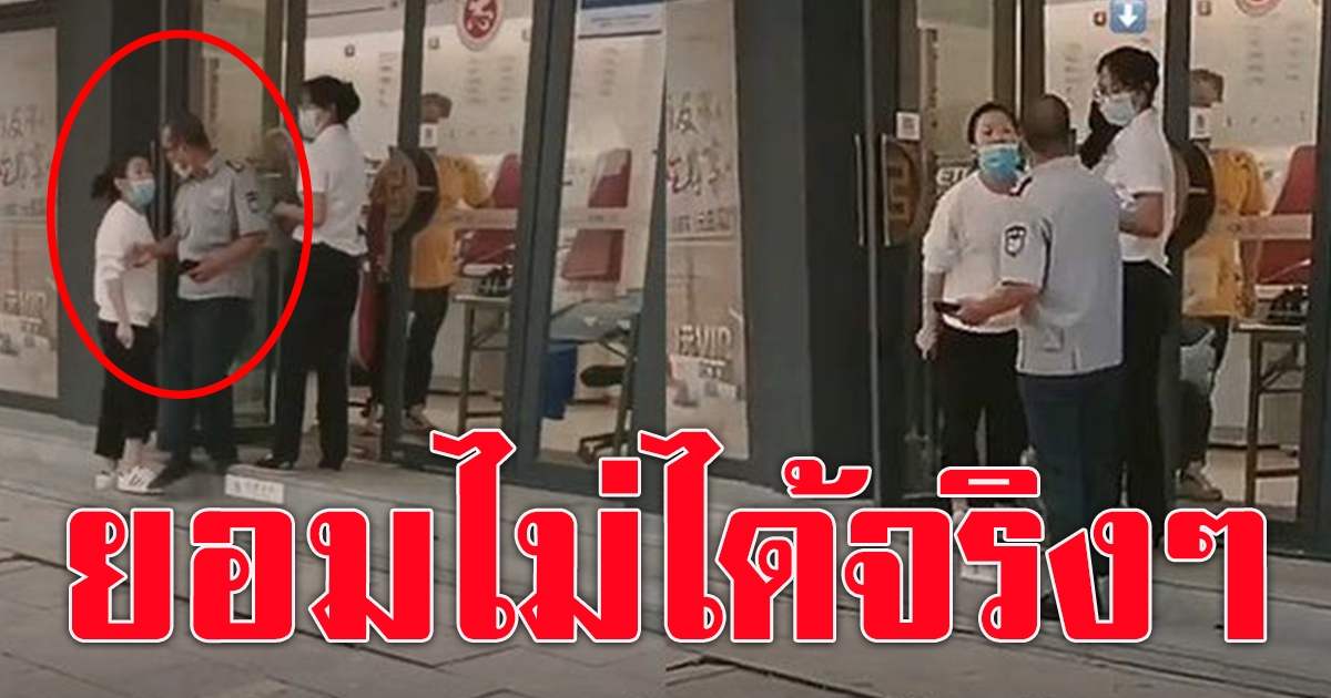 สาว 20 ปรี้ดสนั่นลั่นธนาคาร