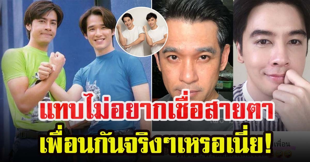 ลิฟท์ สุพจน์ เปรียบเทียบกับ ออย ธนา