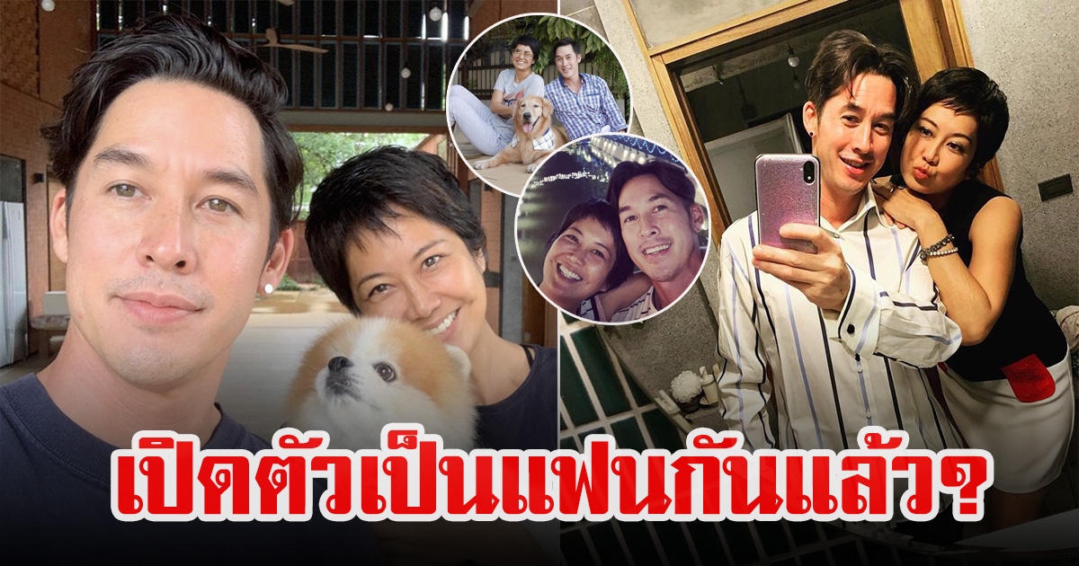 อั๊ต อัษฎา ตอบความสัมพันธ์ ป๊อป อารียา