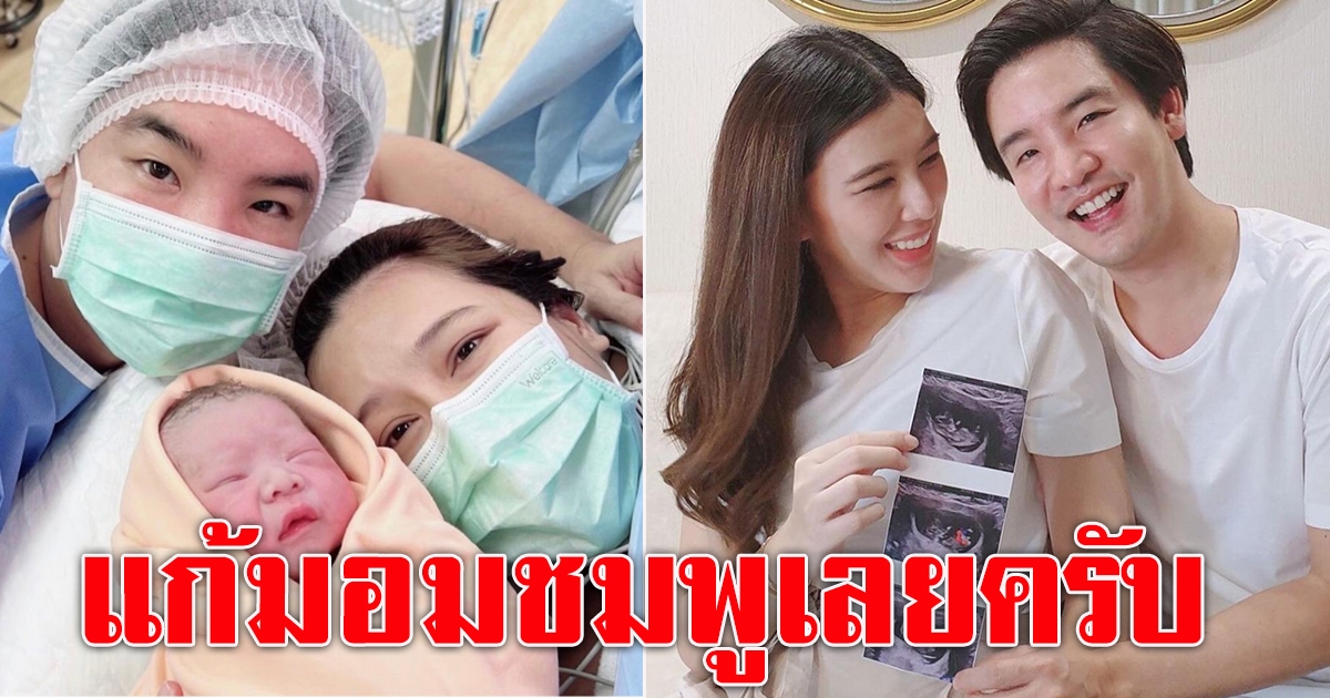 เบบี้มาแล้ว บี มาติกา