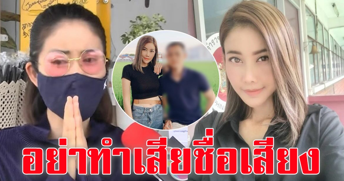 ปิ๋ม ซีโฟร์ เลิกกับแฟนแล้ว
