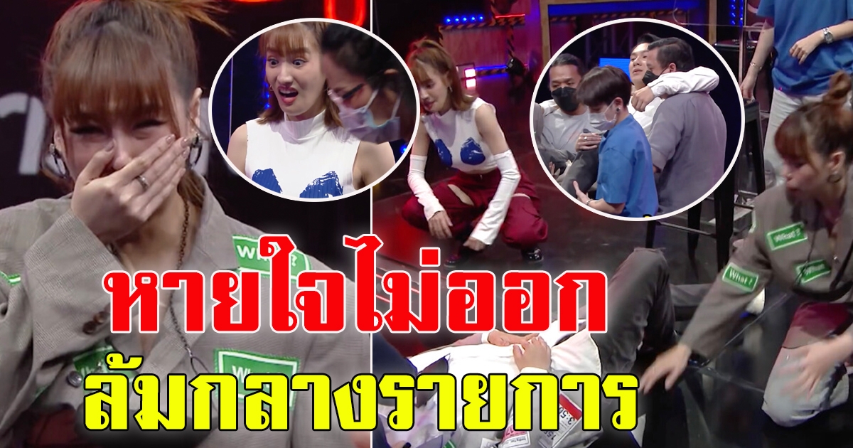ซานิ AF6 ปล่อยโอกลางรายการ