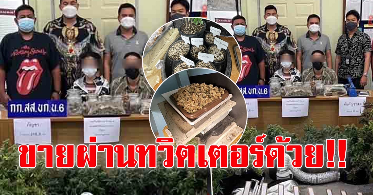 บุกรวบคู่รักวัย 26 คาห้องพัก