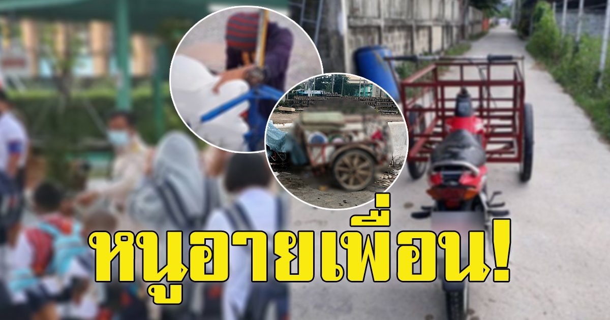 สาวน้อยชั้น ม.ต้น โพสต์กระทู้ระบายความในใจ