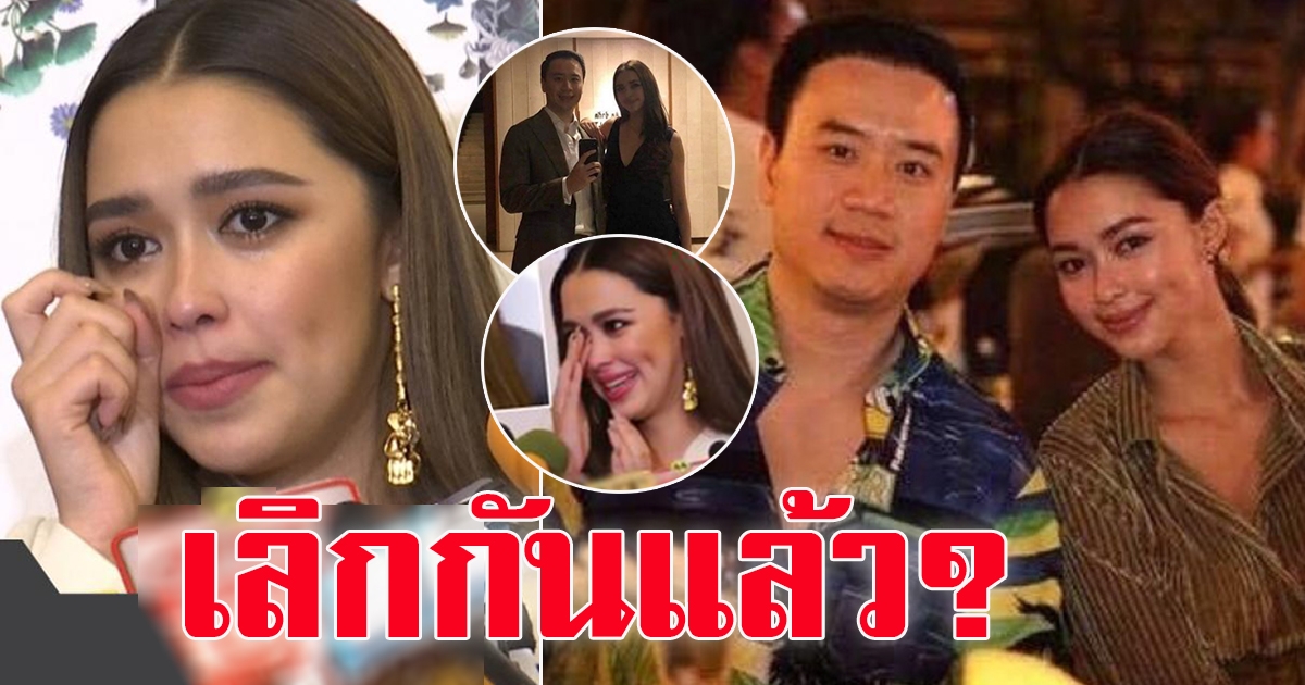 แพทริเซีย กู๊ด โน้ต วิเศษ