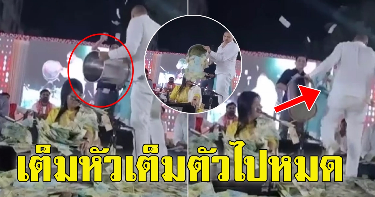 นักร้องดัง โชว์ร้องเพลงบนเวที