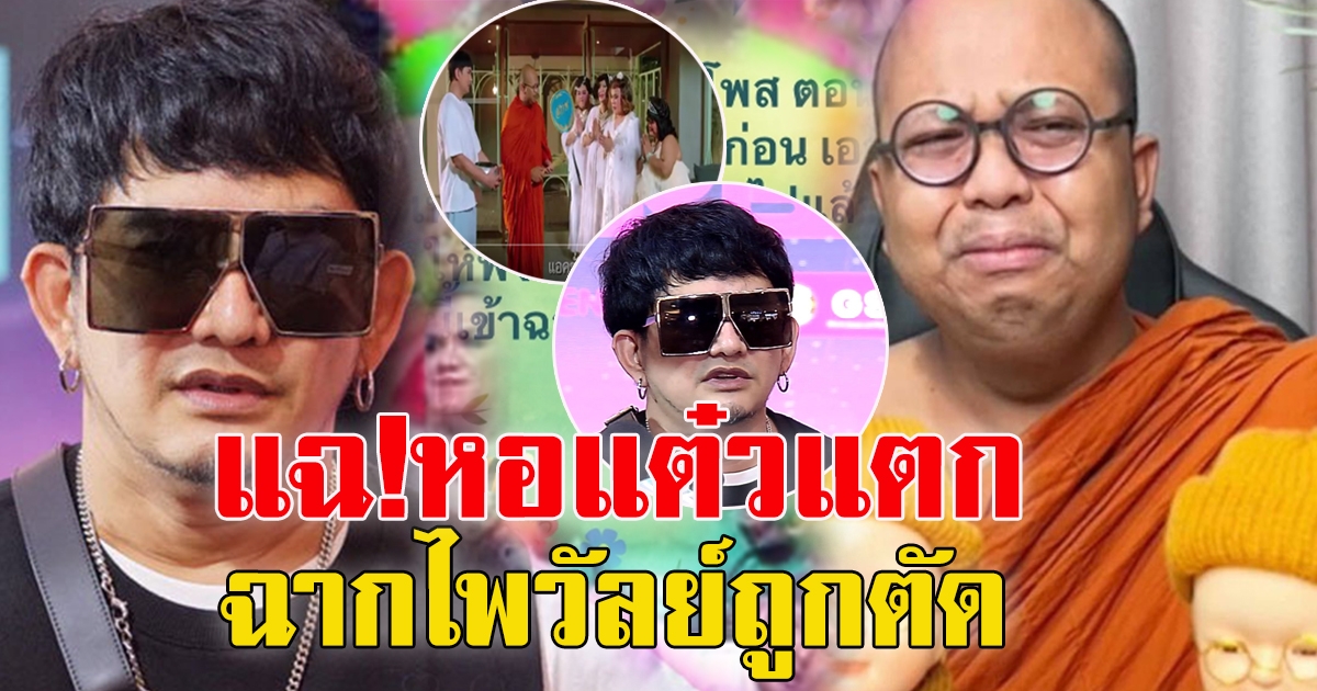 พจน์ อานนท์ ผู้กำกับภาพยนต์ชื่อดัง