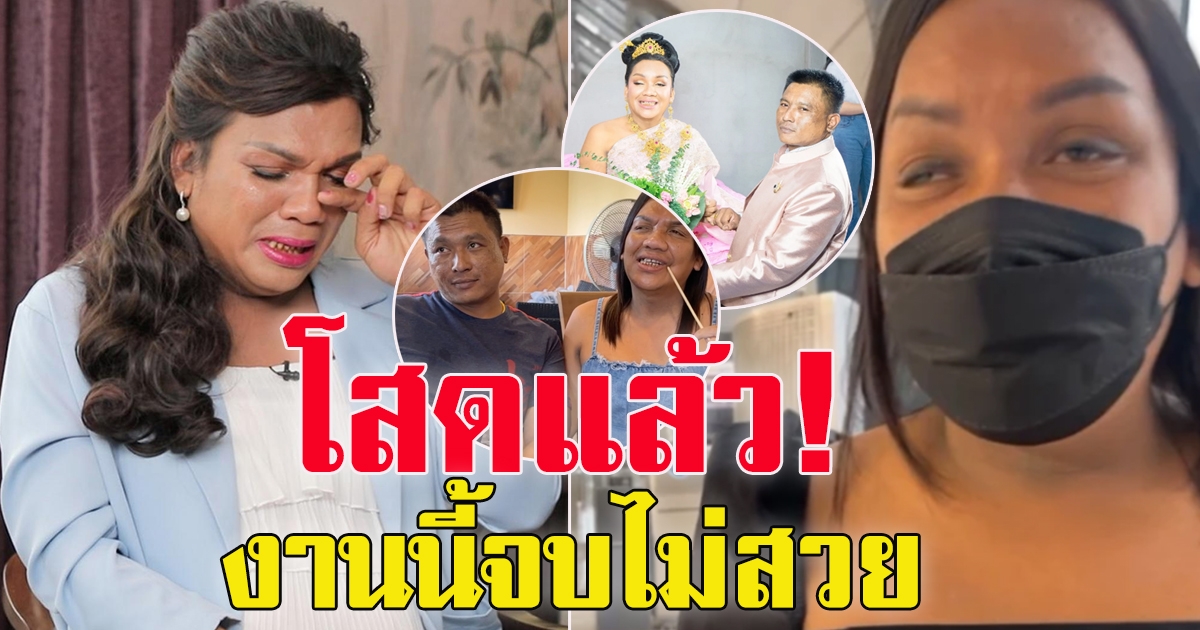 แม่หญิงลี ประกาศโสด พร้อมหาใหม่