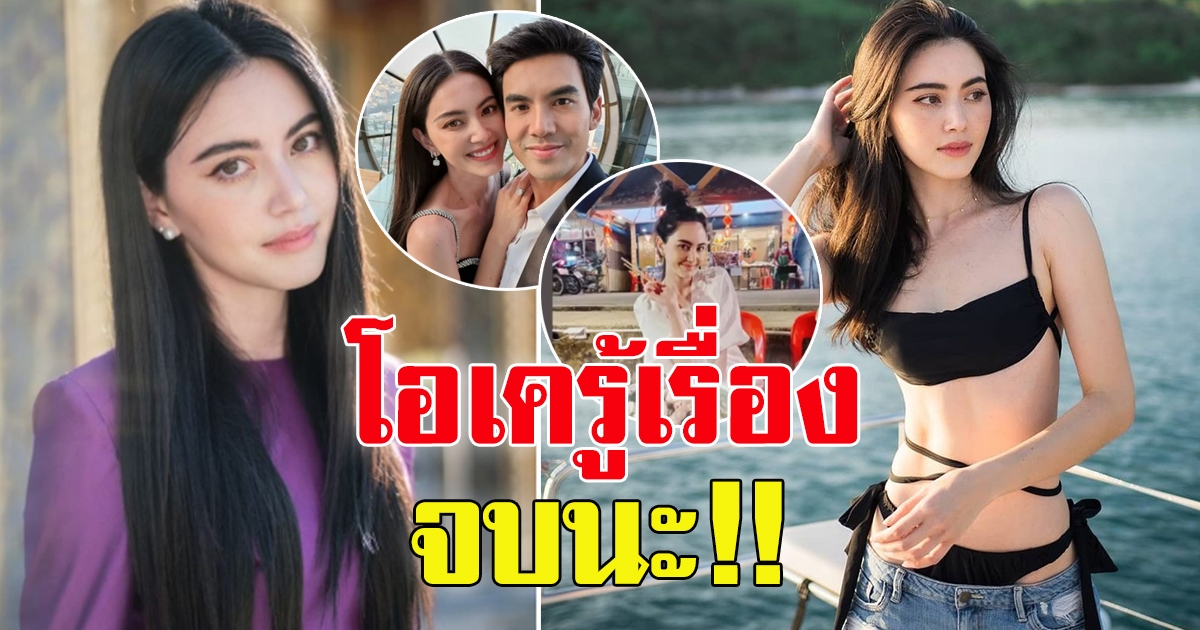 ใหม่ดาวิกา เผยภาพล่าสุด