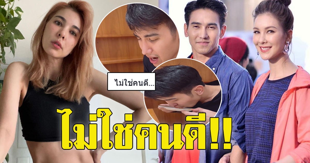 ก๊อต จิรายุ ไม่ได้เจอหวานใจ โบว์ 3 เดือน