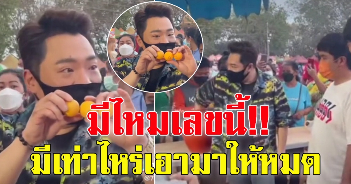 มดดำ ไปวัดพระธาตุวาโย จับปิงปอง
