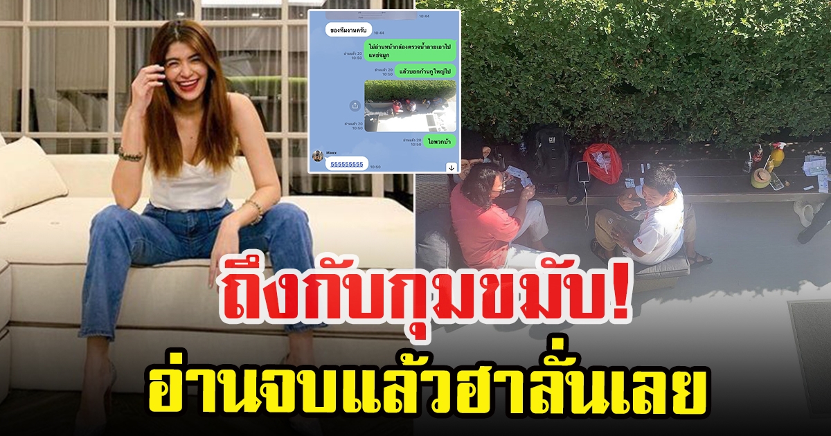 แจง ปุณณาสา ให้ลูกน้องตรวจCV