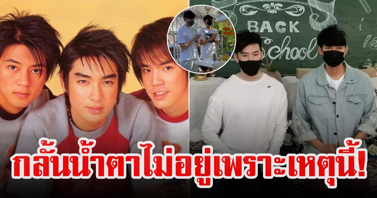 บีม กวี เผยสิ่งที่ บิ๊ก D2B ต้องการให้ช่วย