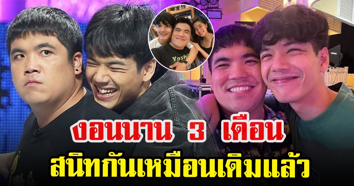 เปิดภาพ นิกกี้กับแจ็ค ร่วมเฟรมครั้งแรก