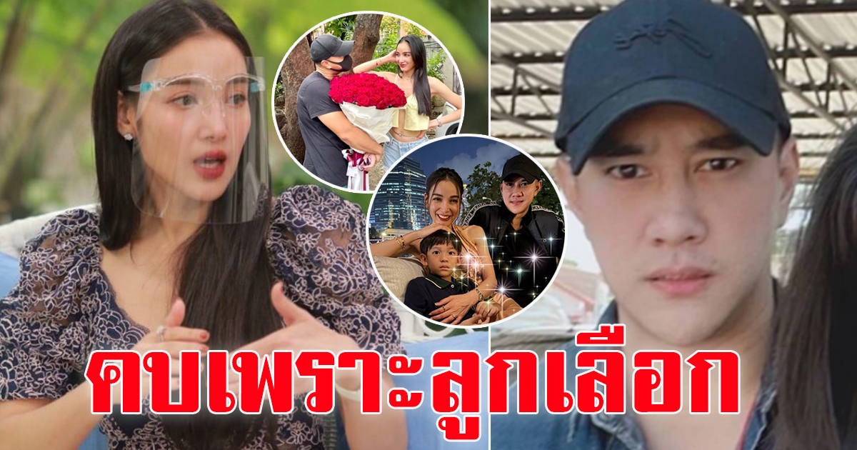 แพท ณปภา เคลียร์ชัด รักหรือเลิก นาย แฟนตำรวจ