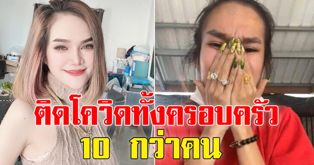 น.ส.ภิรดา ธนโชติจินดา เจ้าแม่คนดัง