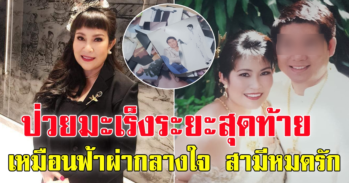 สิทธิณี กิตติสิทโธ โพสต์ล่าสุด