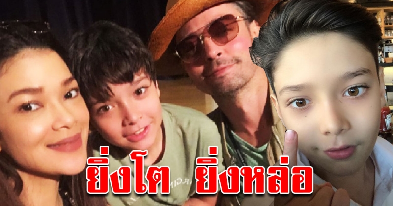 ลูกชาย ฮิวโก้ ยิ่งโตยิ่งหล่อ ตามแบบฉบับทายาท จักรพงษ์