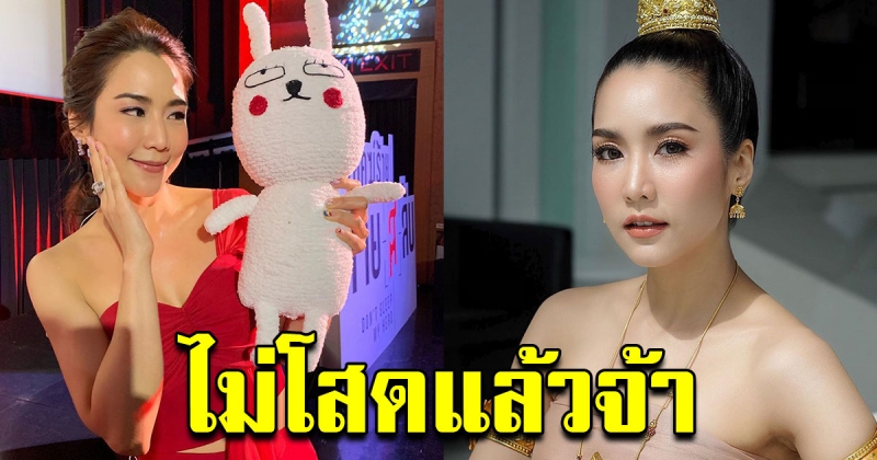 ไม่โสดแล้ว จั๊กจั่น อคัมย์ศิริ มีคนรู้ใจเป็นหนุ่มนอกวงการ