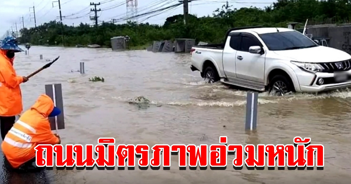 พายุฝนถล่ม ถนนมิตรภาพน้ำท่วมหนัก รถสัญจรลำบาก