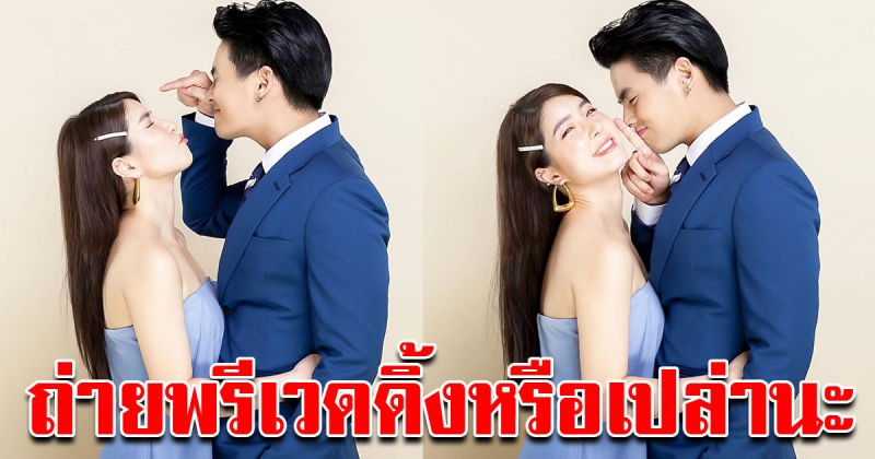 จียอน ลงรูปคู่สุดหวานเหมือนถ่ายพรีเวดดิ้ง
