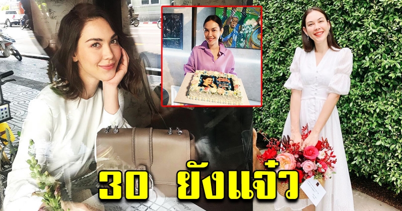 เค้กก้อนแรกจากช่องสาม อวยพรวันเกิดให้ แมท ภีรนีย์