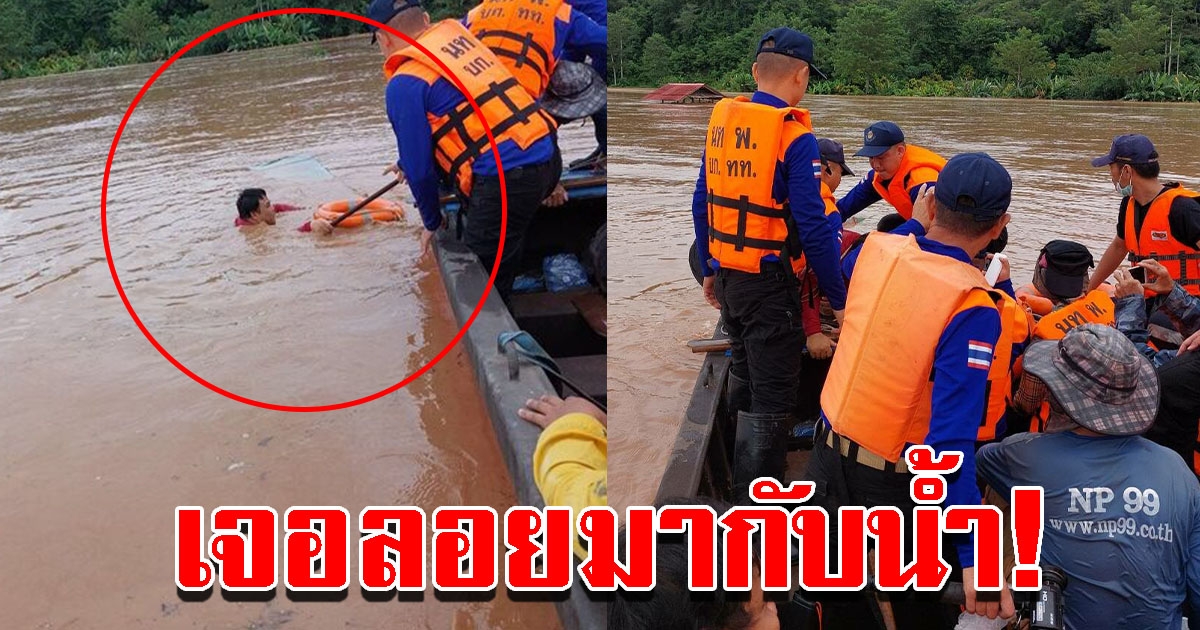 สถานการณ์น้ำท่วมขยายวงกว้าง หลายจุดท่วมสูงกว่า 2 เมตร