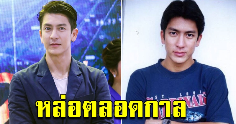 ย้อนดูภาพ พร้อมประวัติ ติ๊ก เจษฎาภรณ์ ผลดี กับฉายาหล่อยันเงา