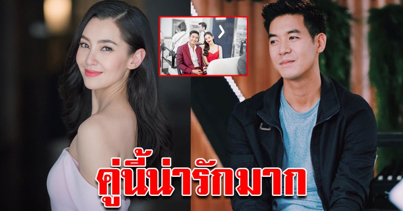 ตัวห่างไกล ใจไม่เคยห่าง เวียร์ เบลล่า