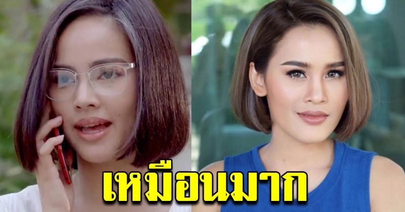 ชาวเน็ตแซว พริมพี่ตอนรุ่นแม่ หน้าเหมือน หนูเล็ก ก่อนบ่าย
