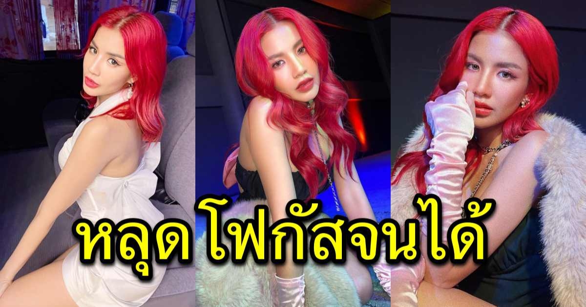 ใบเตย กลับมาร้องเพลงอีกครั้ง ทำชาวเน็ตและเพื่อนในวงการหลุดโฟกัส