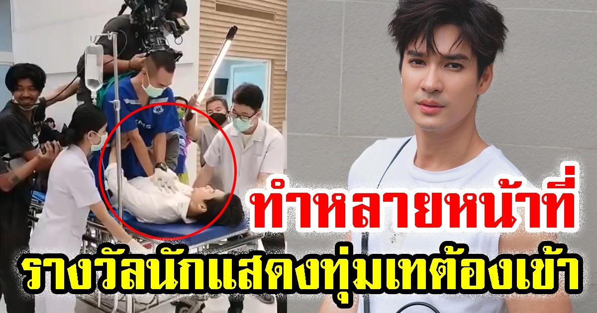 ไมค์ ภัทรเดช โพสต์คลิป ทำการแสดงหลายหน้าที่ คนแห่ดูเป็นแสน