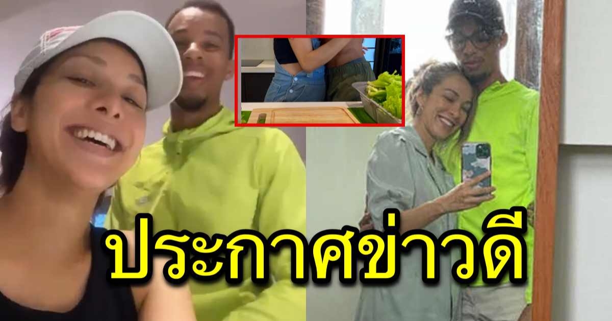 ซาร่า โฮเลอร์ เฉลยแล้ว ขึ้นแท่นว่าที่คุณแม่ป้ายแดง ประกาศข่าวดีกันไปเลย