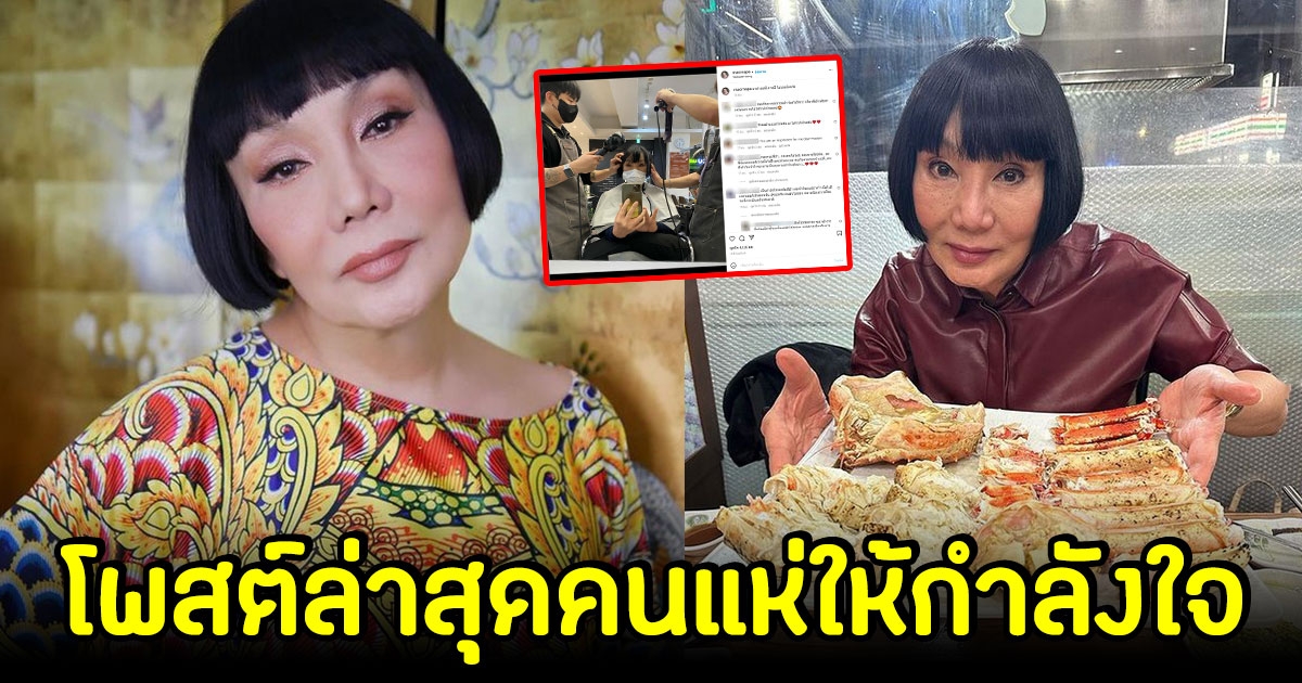 ม้า อรนภา เคลื่อนไหวแล้ว หลังทนายตั้ม โพสต์คลิปทะเลาะกลางห้างเกาหลี คนแห่ให้กำลังใจเพียบ