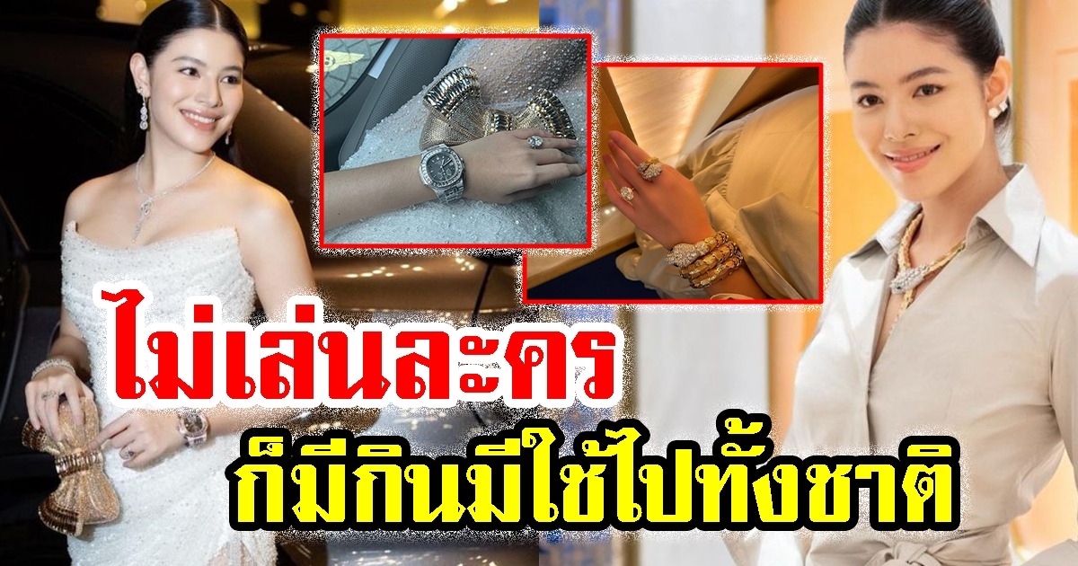 เปิดชีวิต แคท ซอนย่า ไม่เล่นละคร ก็มีกินมีใช้ไปทั้งชาติ