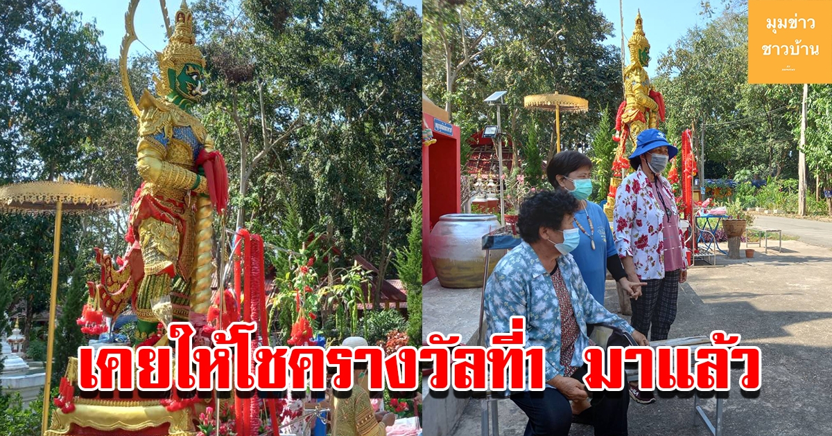 แห่ขอพรท้าวเวสสุวรรณ หลังเคยให้ถูกรางวัลที่1 รับทรัพย์ 6 ล้าน