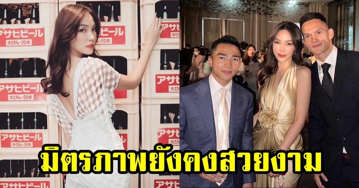 เมย์-เจ ร่วมเฟรมกันครั้งแรกในรอบ 4 ปี