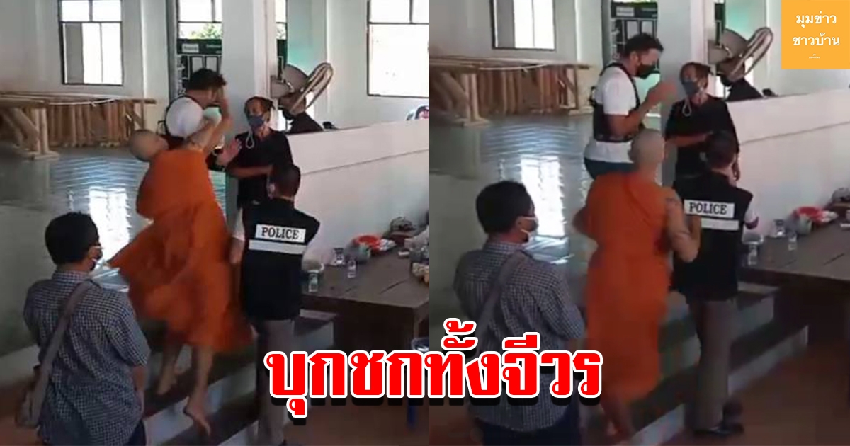 ชายวัย 52 ปี ถูกญาติรุมประชาทัณฑ์ ขณะทขอขมาน้องนักเรียนหญิงวัย 15 ปี ที่ถูกชนเสียชีวิต