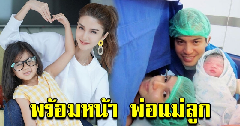 โบว์ แวนด้า โพสต์ภาพครอบครัวสุดอบอุ่น พร้อมหน้า พ่อแม่ลูก