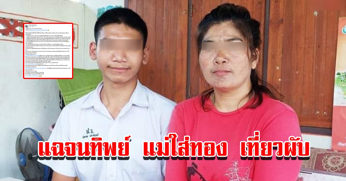 สาวที่เข้าช่วยครอบครัว 18 ติดแพทย์ โพสต์ระบาย