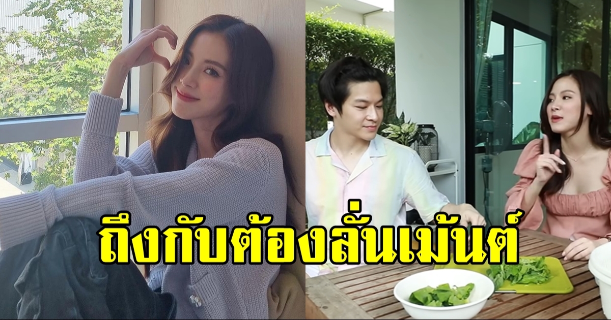 ใบเฟิร์น พิมพ์ชนก โพสต์แจกความสดใส จน มาร์ช จุฑาวุฒิ ทนไม่ไหว ลั่นเม้นต์