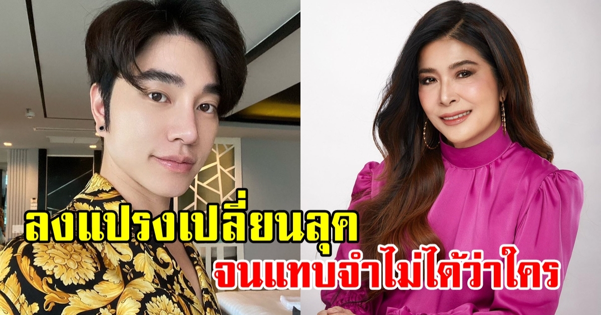 จำได้ไหม ใครเอ่ย? น้องฉัตร สะบัดแปรงแปลงโฉมให้งามจนต้องร้องอู้หู