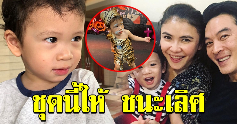 แม่ แอน โพสต์ภาพ คอสตูมสุดปังของ น้องโพธิ์ แถมคว้ารางวัลชุดชนะเลิศไปครอง