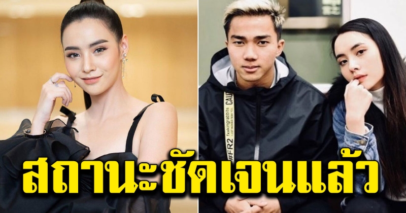 มุกดา บอกสถานะแท้จริงกับ เจ ชนาธิป