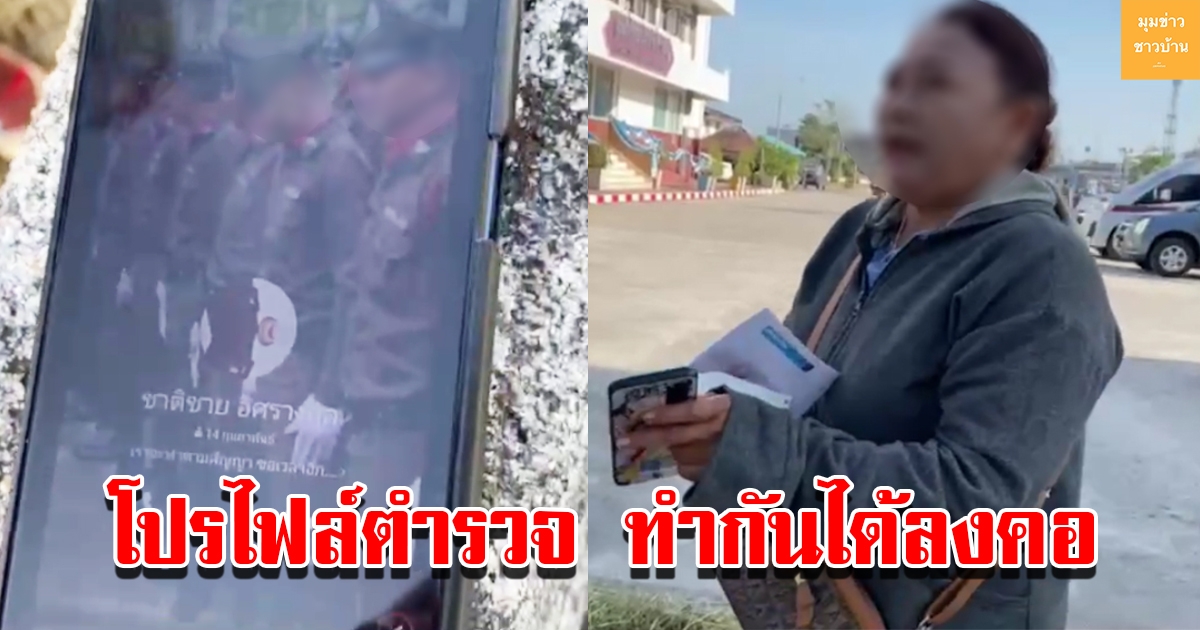 ลูกค้าสุดแสบ ฉก จยย.เบี้ยวค่าห้อง หลอกแท็กซี่มาส่ง ก่อนหนีหาย