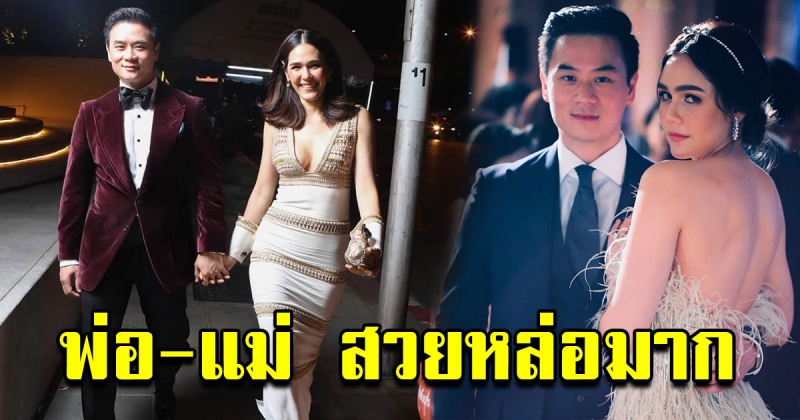 แฟนคลับสุดฟิน ชมพู่ โพสต์ภาพคู่สามีน็อต สวยหล่อทั้งคู่