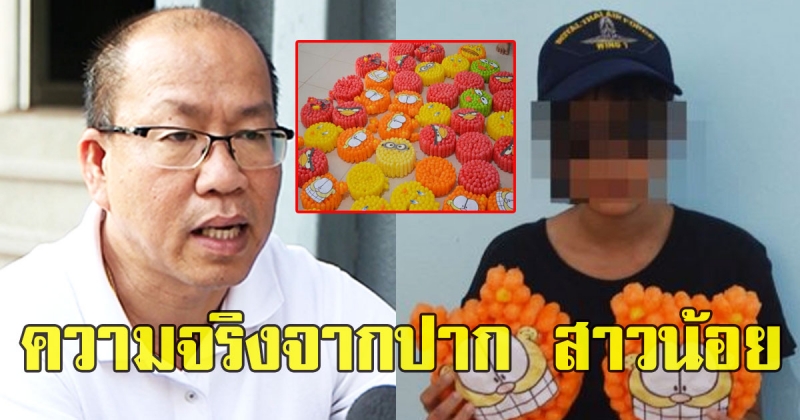 สาววัย 15 เล่าความจริง ด้านอัจฉริยะ รีบยื่นมือช่วย