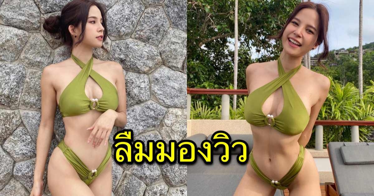 เด็ดดวงมาก แครอท ปภาดา จากนางฟ้าเซเว่นในตำนาน ปัจจุบันสวยแซ่บเว่อร์