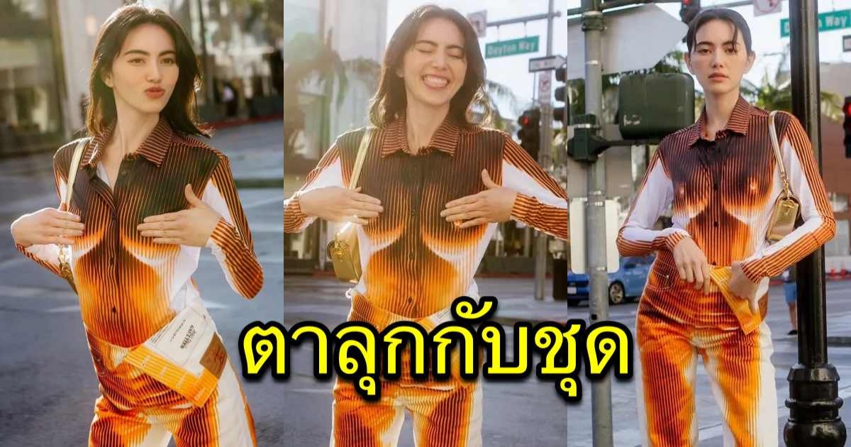 อู้ว์หู ใหม่ ดาวิกา โชว์ชุดแซ่บสะท้อนแสงเงา สวยเกินต้านจริงๆ