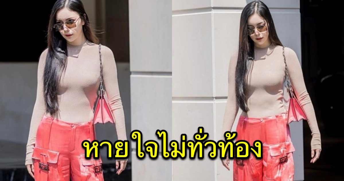 มุก วรนิษฐ์ ใส่ชุดแบบนี้ โชว์ไม่บ่อย แต่มาทีไรทำเอาใจสั่น